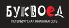 Скидки до 25% на книги! Библионочь на bookvoed.ru!
 - Мещовск