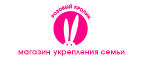 Жуткие скидки до 70% (только в Пятницу 13го) - Мещовск